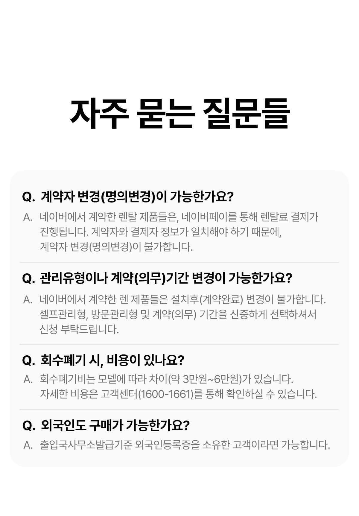 SK매직 BID-F17D SK매직X위글위글 풀스텐 스파 비데 상세이미지 17